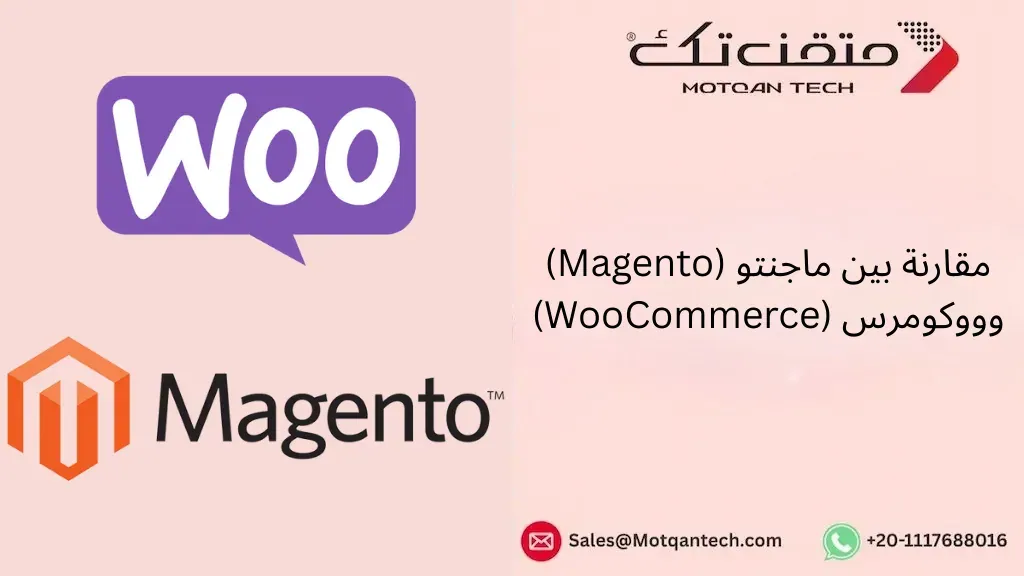 ماجنتو