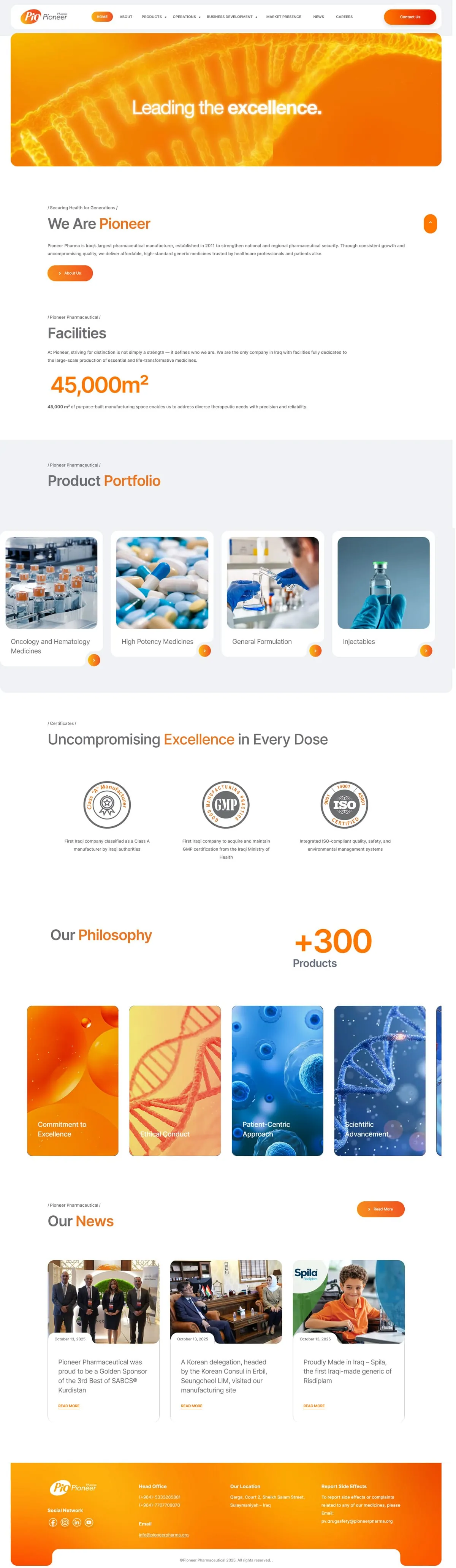 شركة Pioneer للأدوية